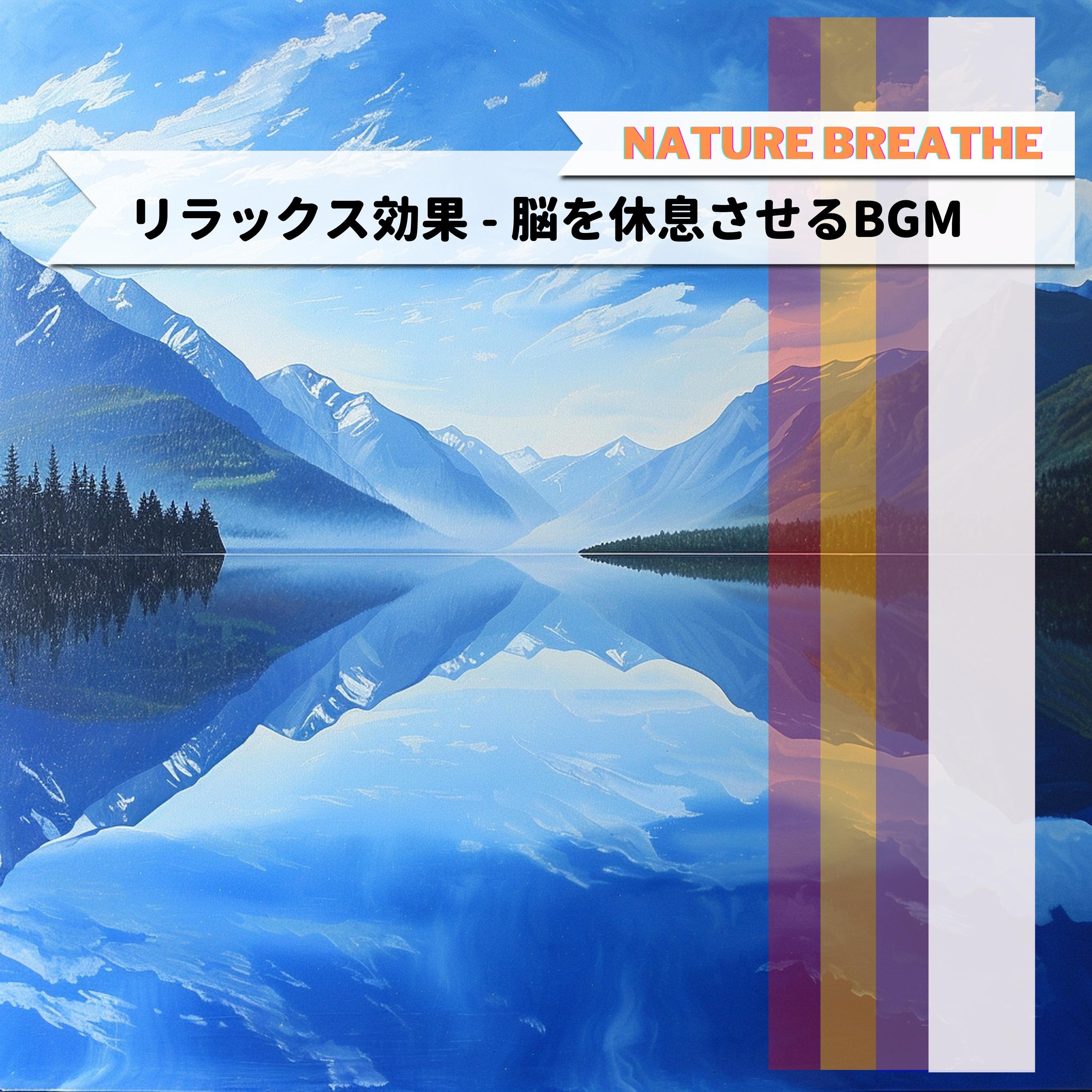 Resilience in The Face of Adversity