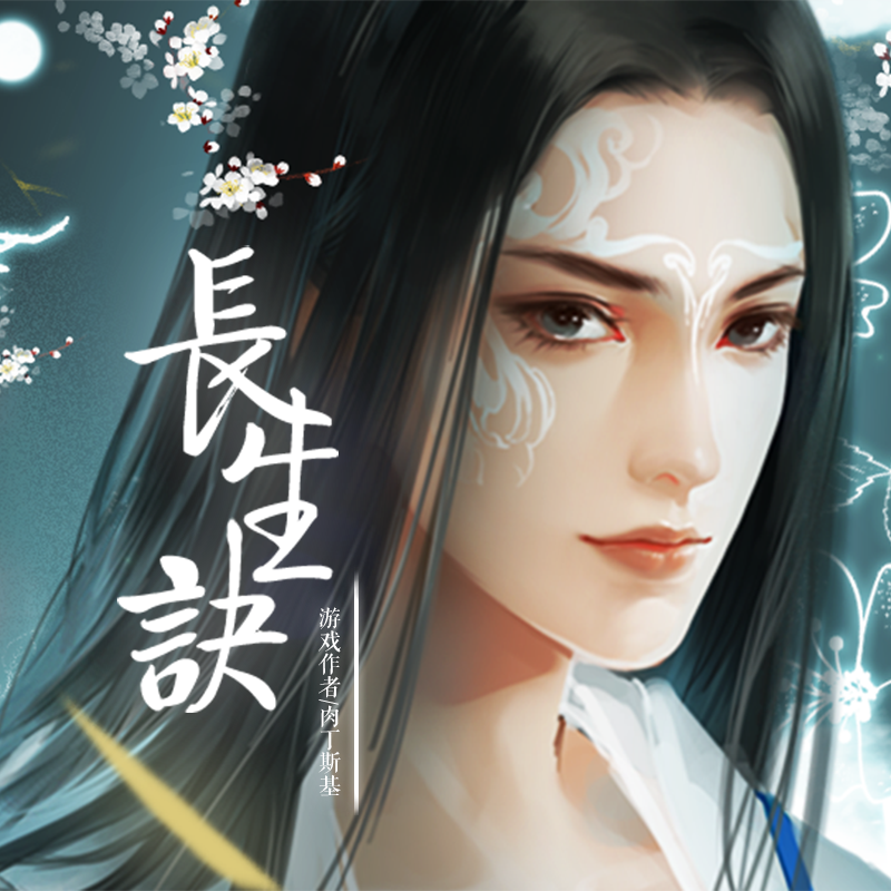 song-img
