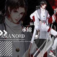 锦老师资料,锦老师最新歌曲,锦老师MV视频,锦老师音乐专辑,锦老师好听的歌
