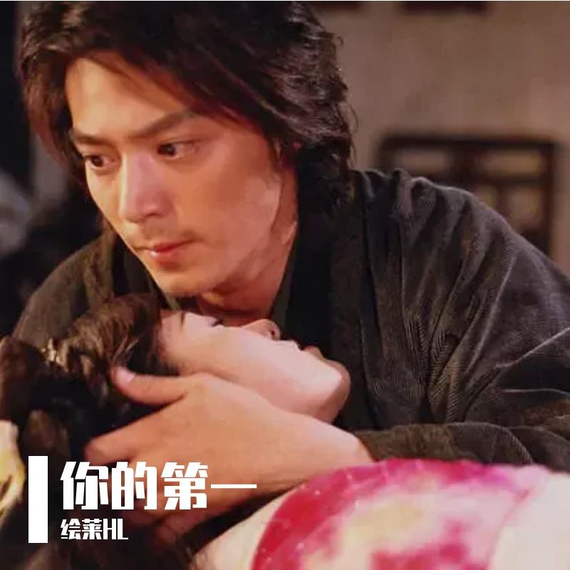 你的第一封面
