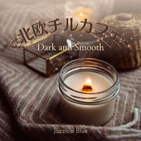 北欧チルカフェ (Dark and Smooth)