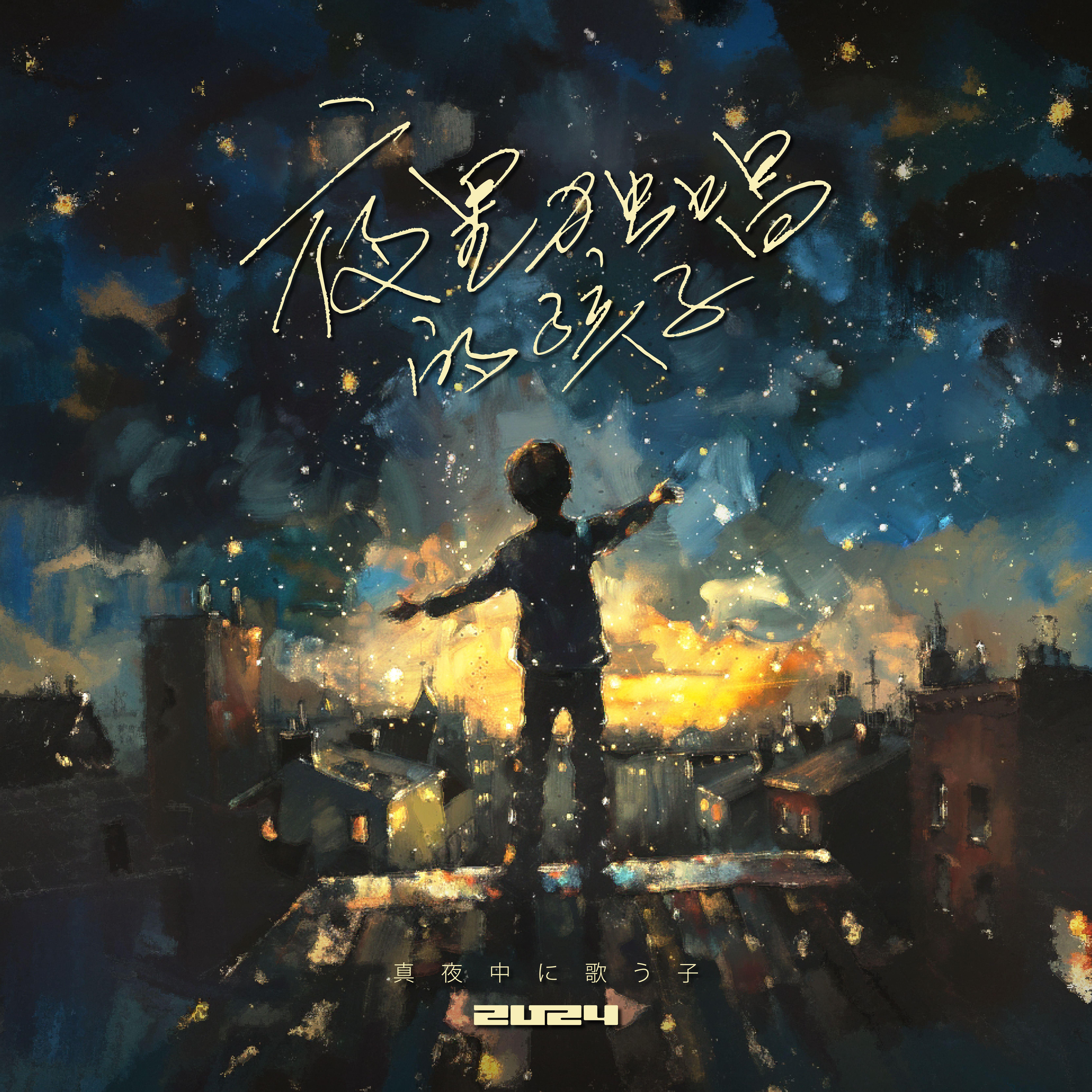 song-img