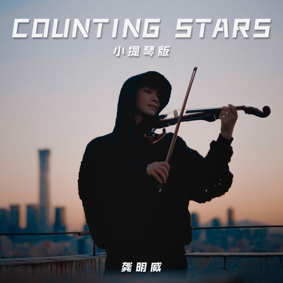song-img