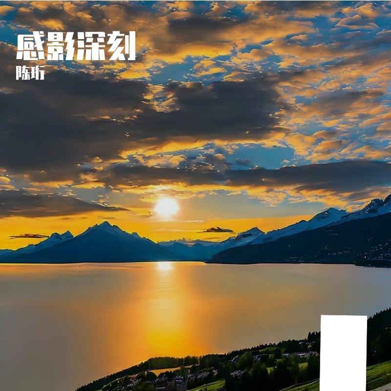 夏日操场的邂逅之恋封面