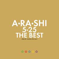 A・RA・SHI 5×25 THE BEST オルゴールコレクション