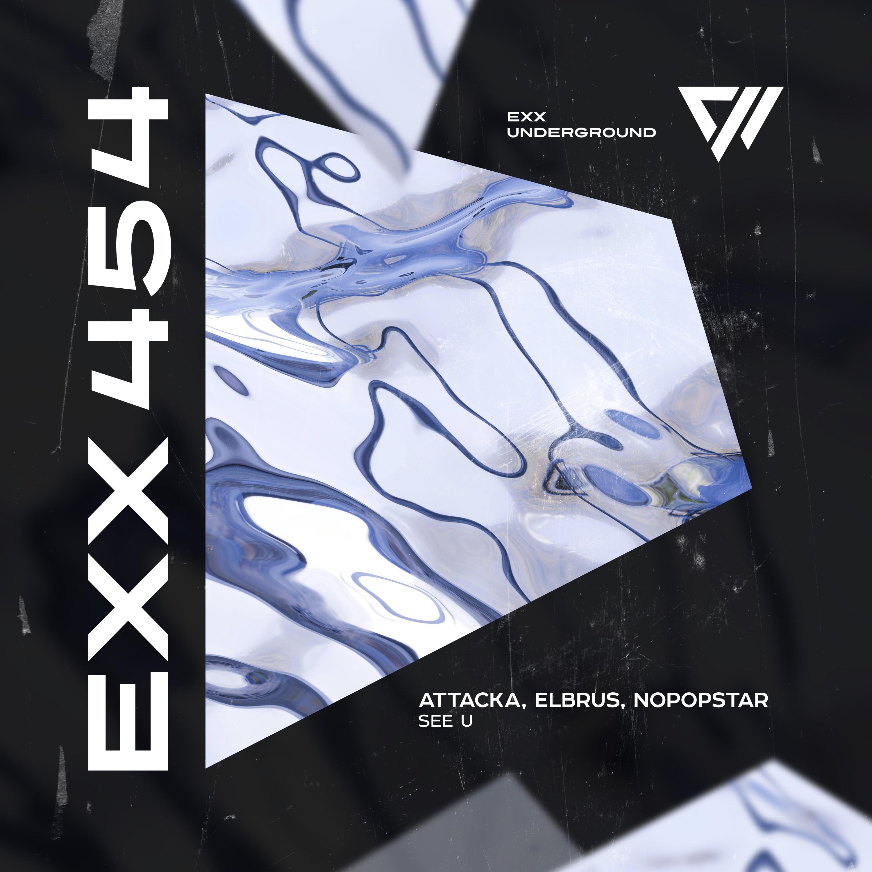 See U (Extended Mix)