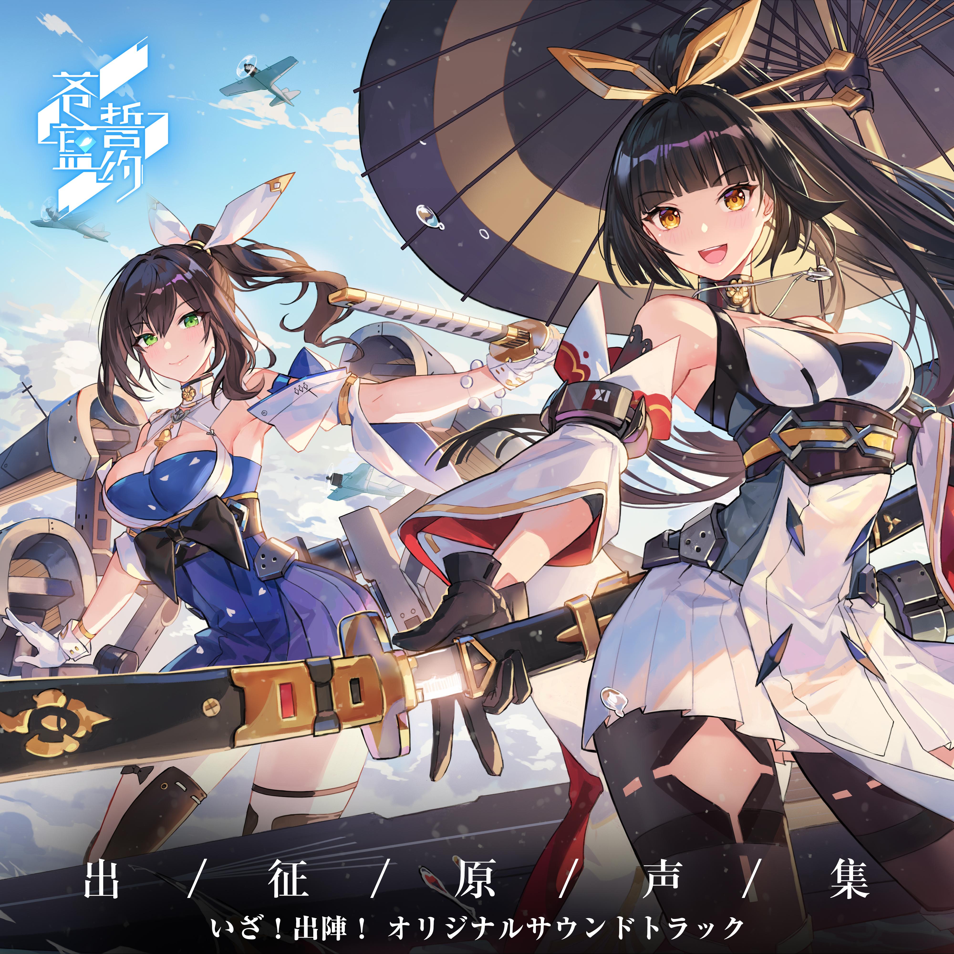 闇に包まれし希望の果て封面
