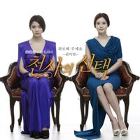 천사의 선택 OST Part.1 Angel's Choice OST part.1