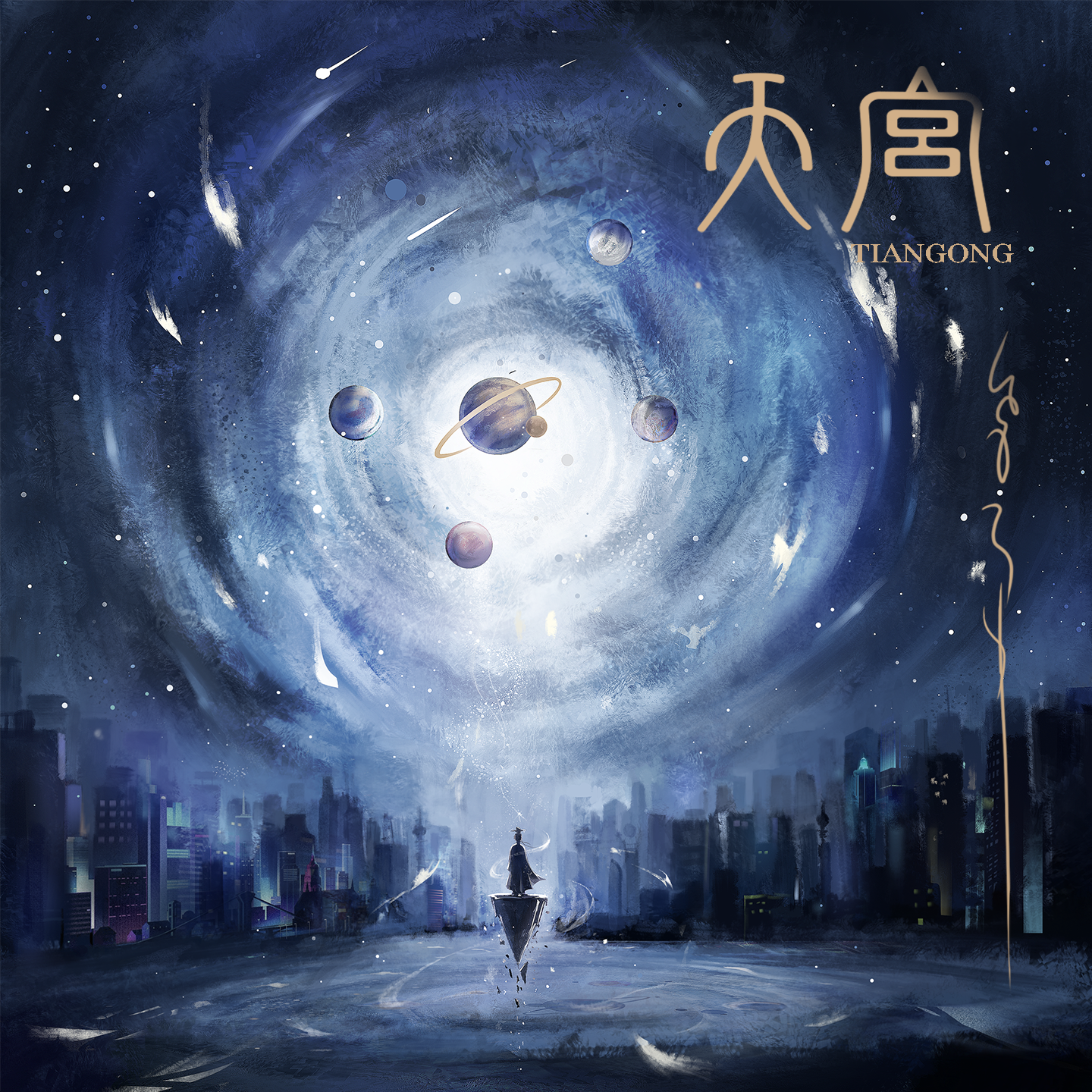 song-img