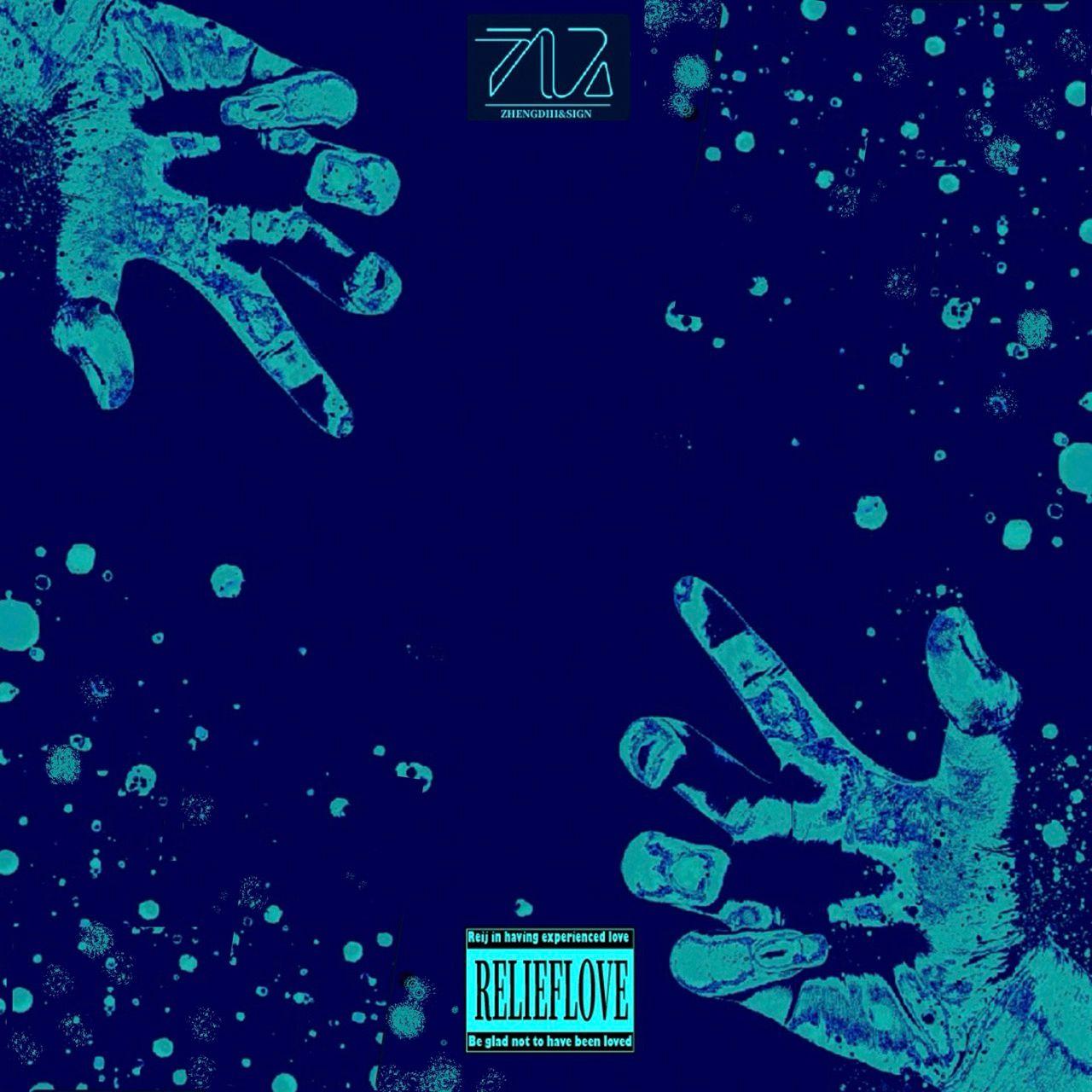 说不明白 - SIGN、Deco-Z封面
