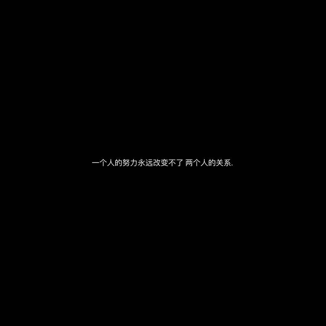 不欢而散（语录）. - 苏亦洋Music封面