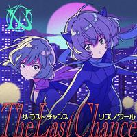 The Last Chance(莉央&葵ver.)