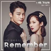 너를 기억해 (KBS 월화드라마) OST - Part.1