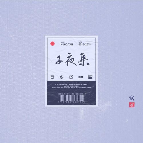 song-img