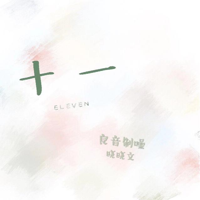 song-img