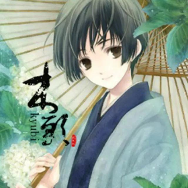 苦口良药封面