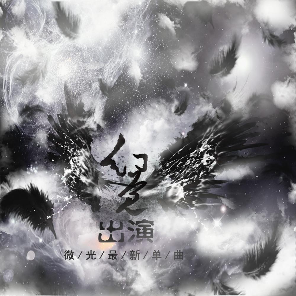 song-img