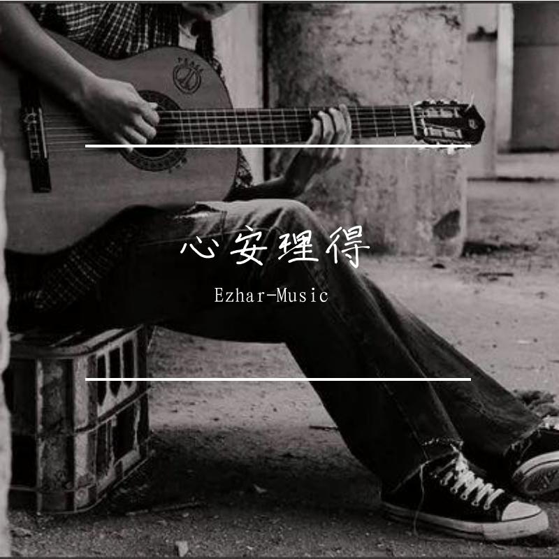 song-img