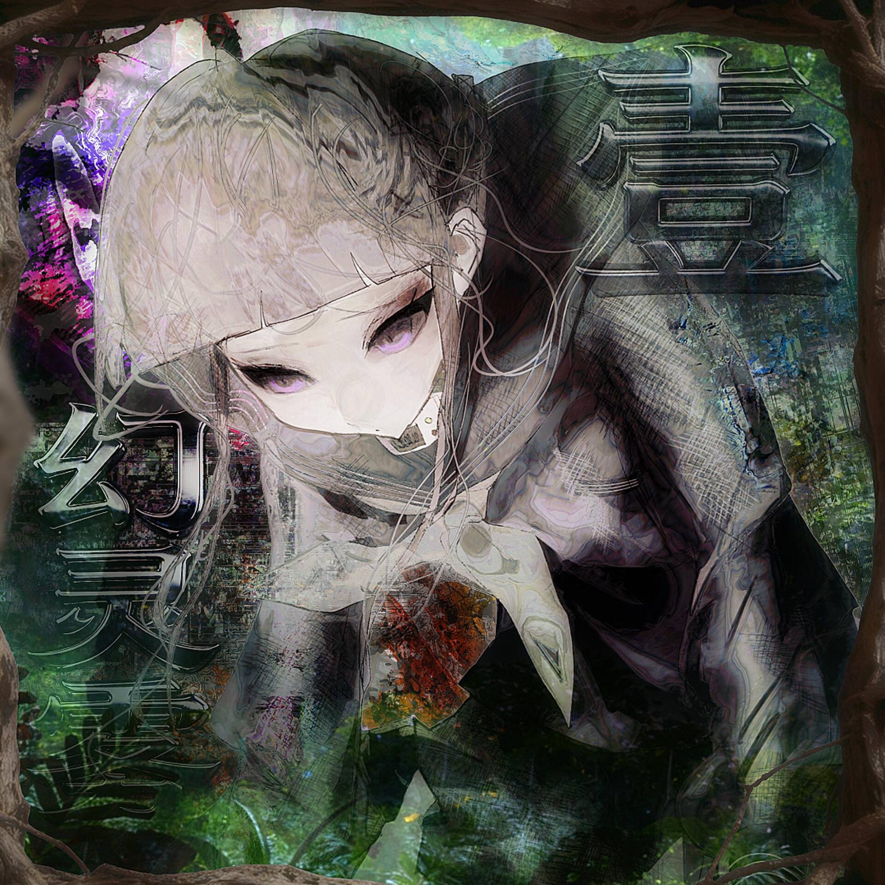 Idk wtf should i called this maybe garbage muzik