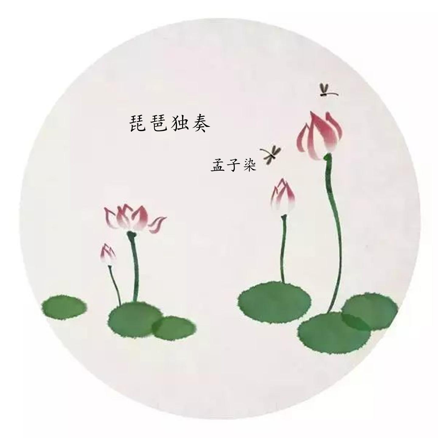 song-img