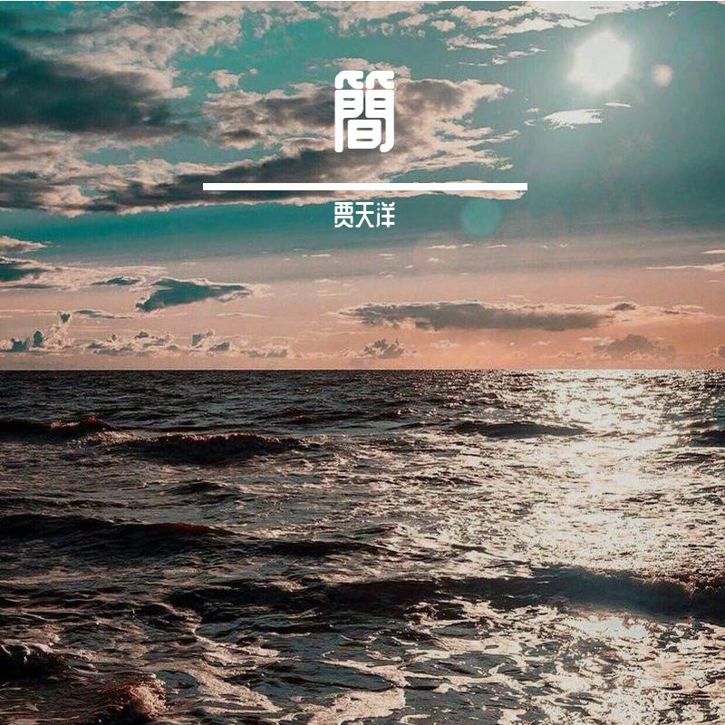 song-img