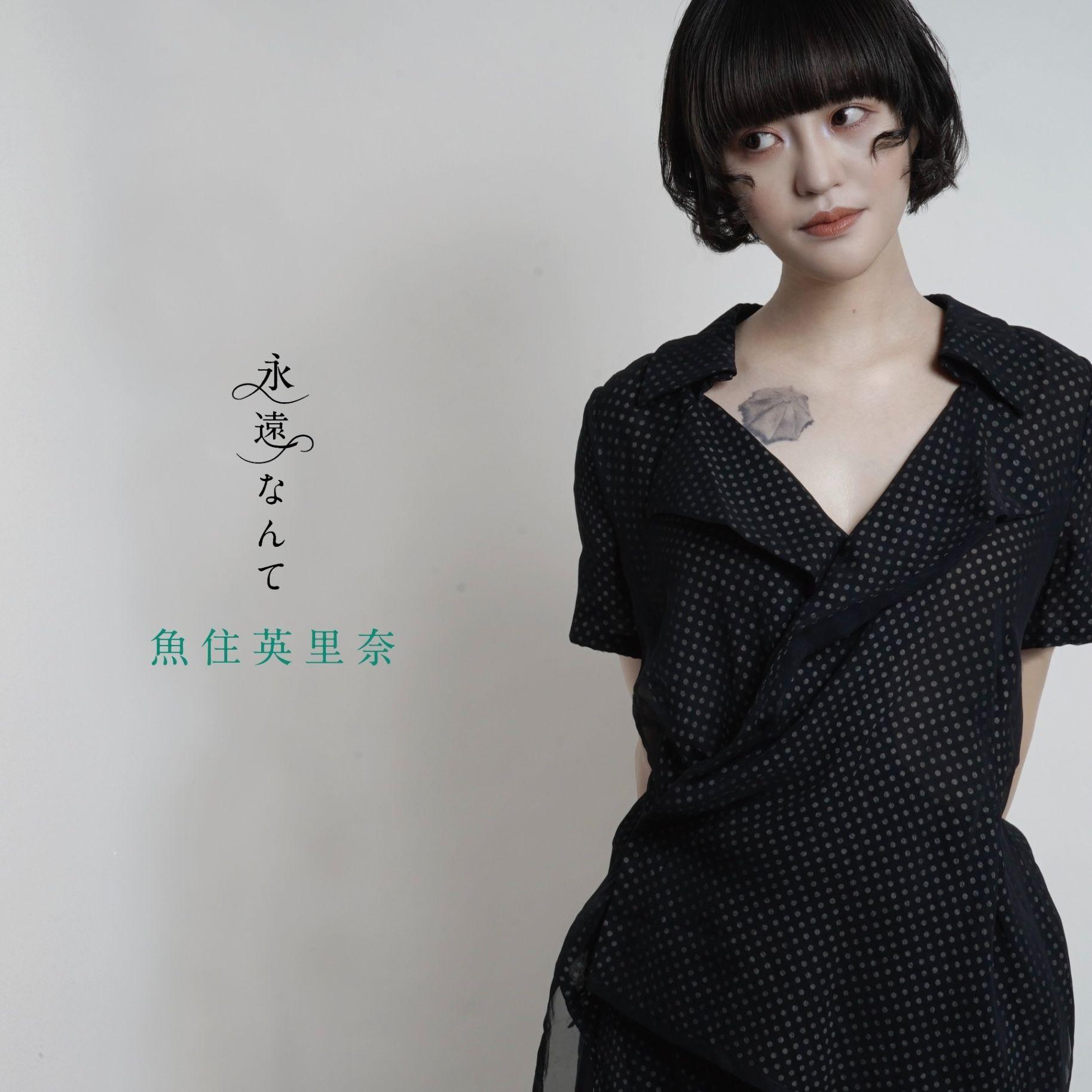 結婚しよう封面
