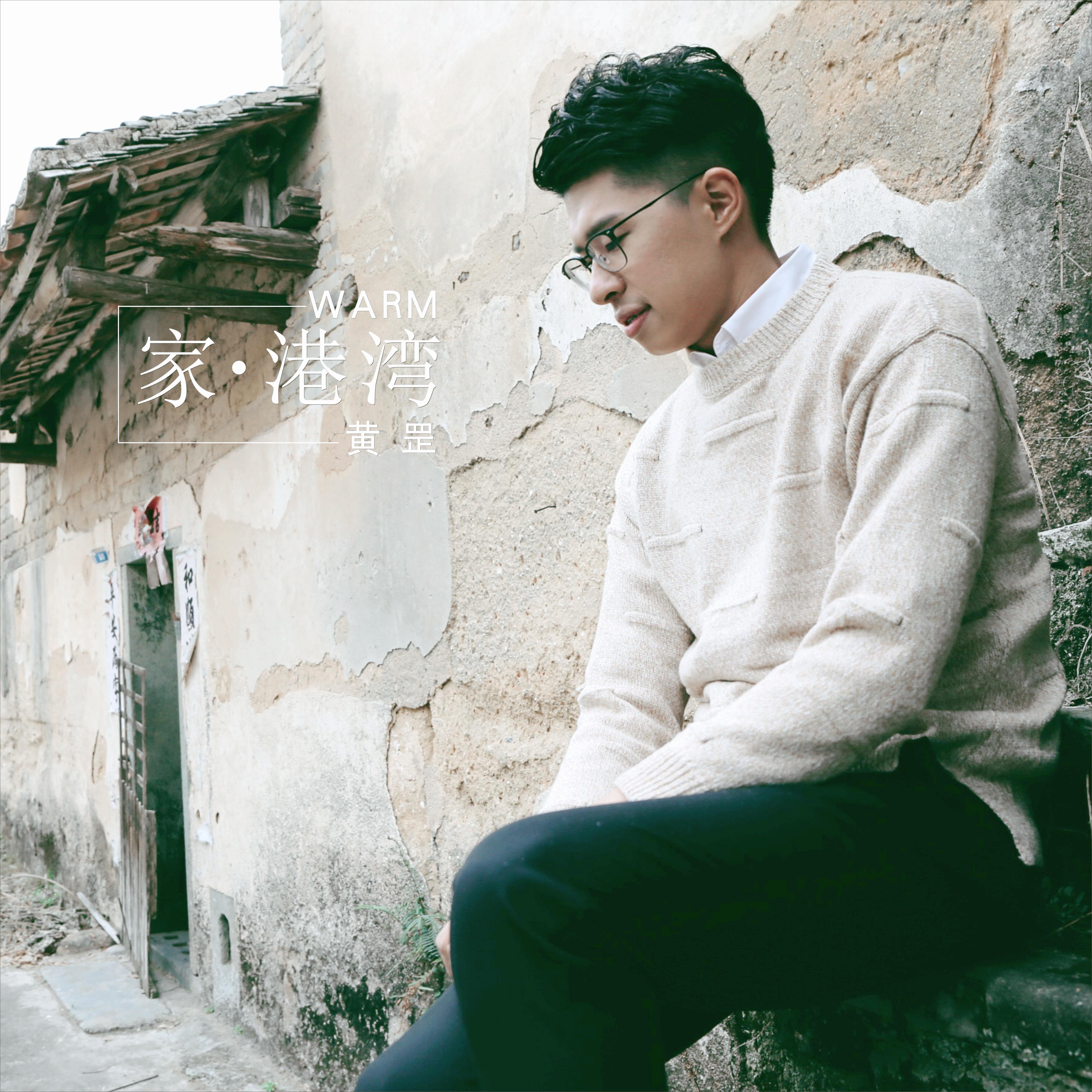 song-img