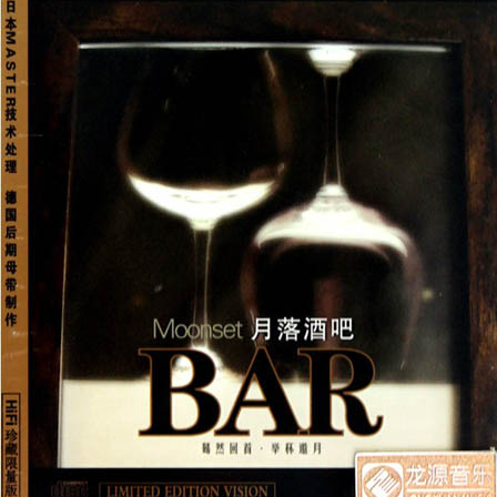 残酷的温柔封面