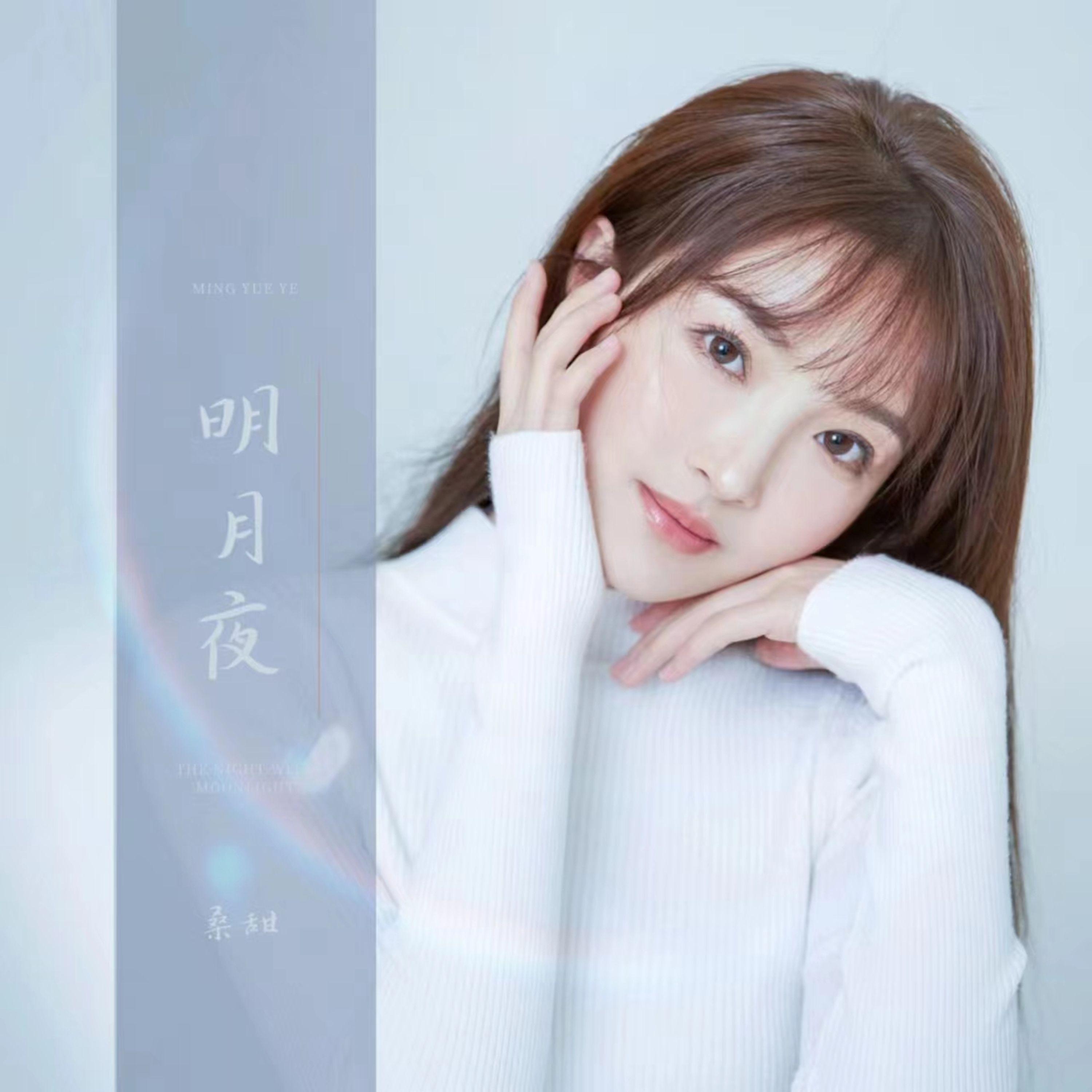 song-img