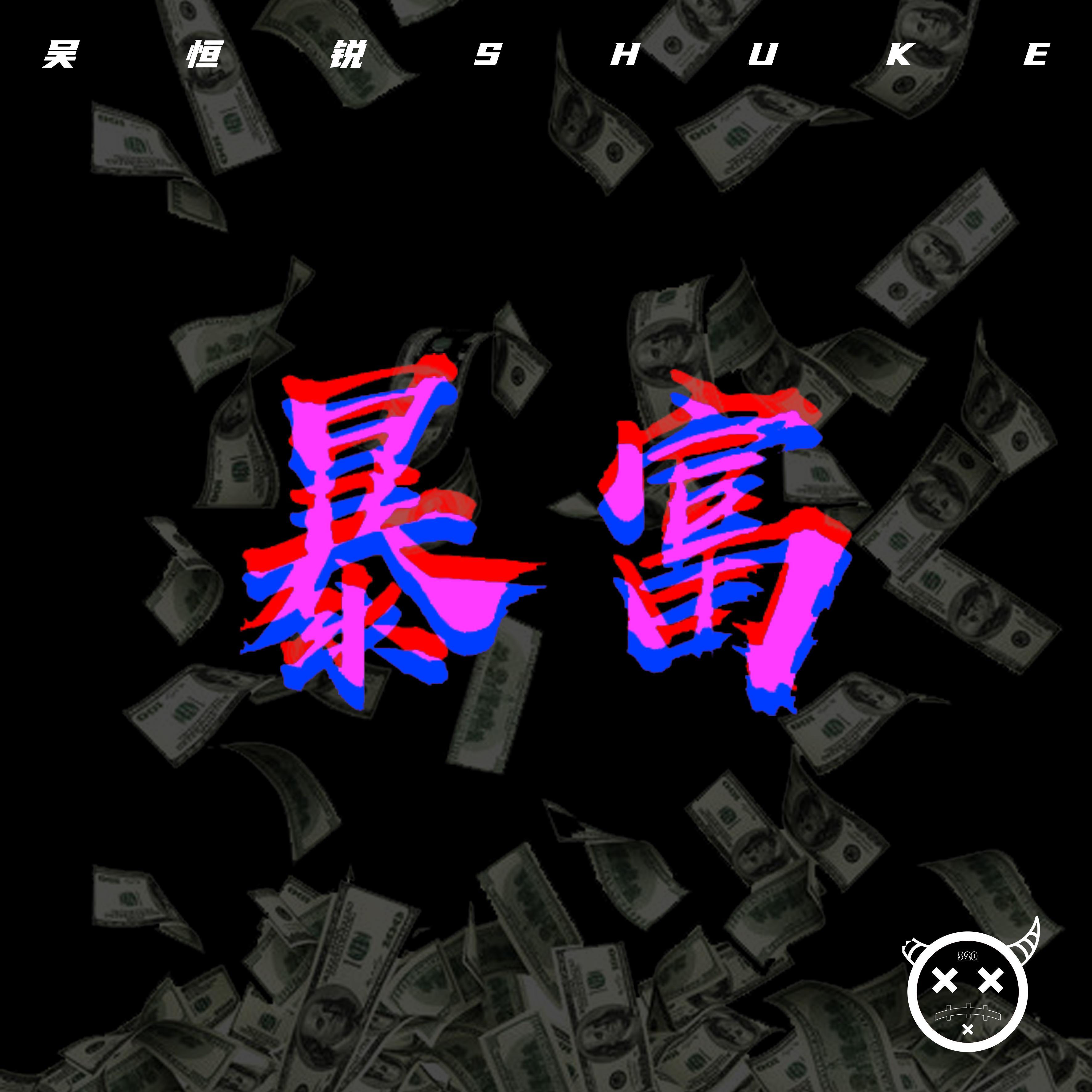 song-img