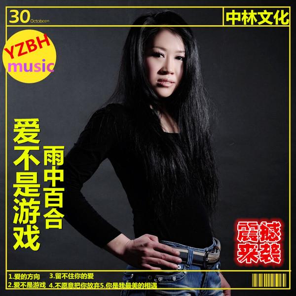你是我最美的相遇封面