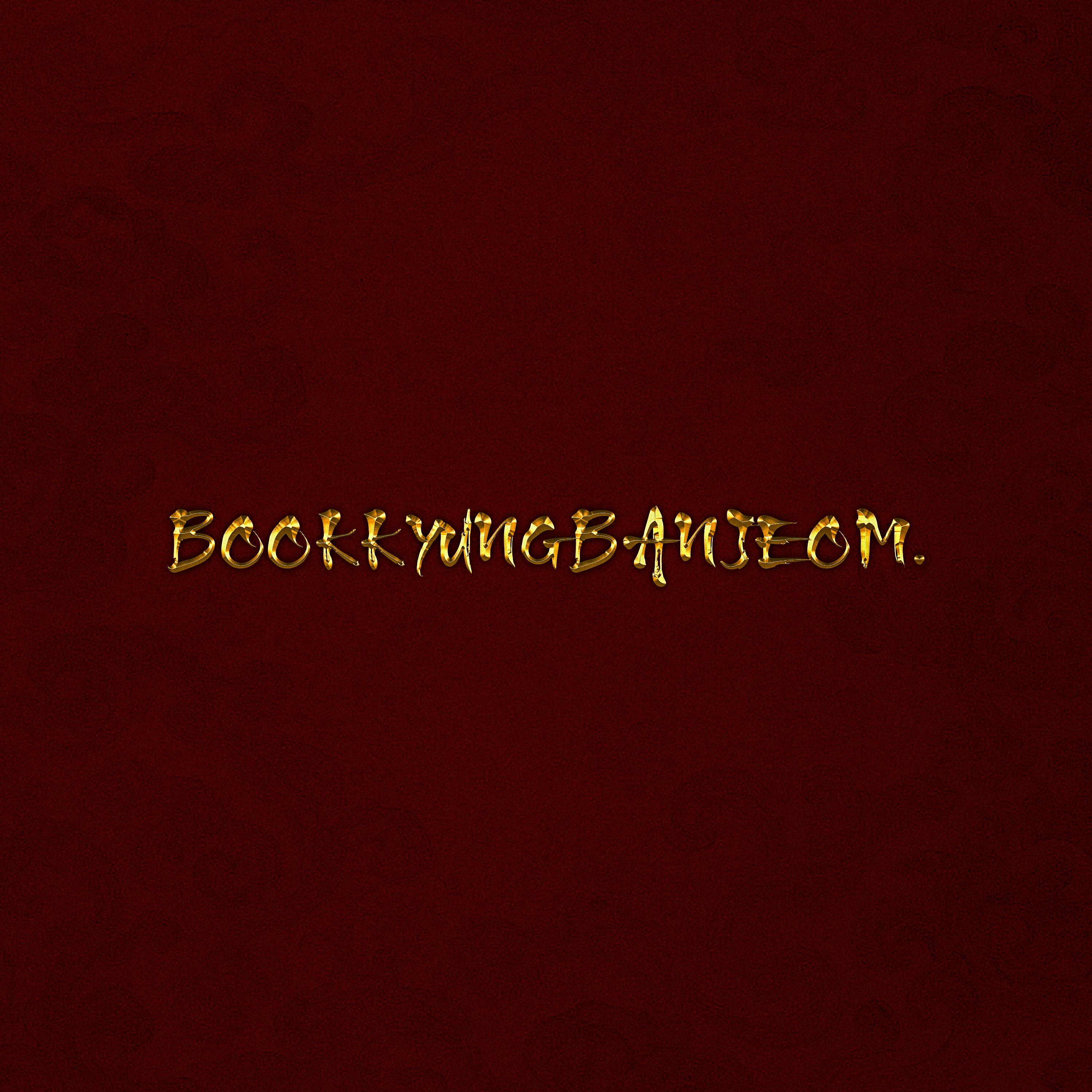 OFW (Feat. Young Harry)