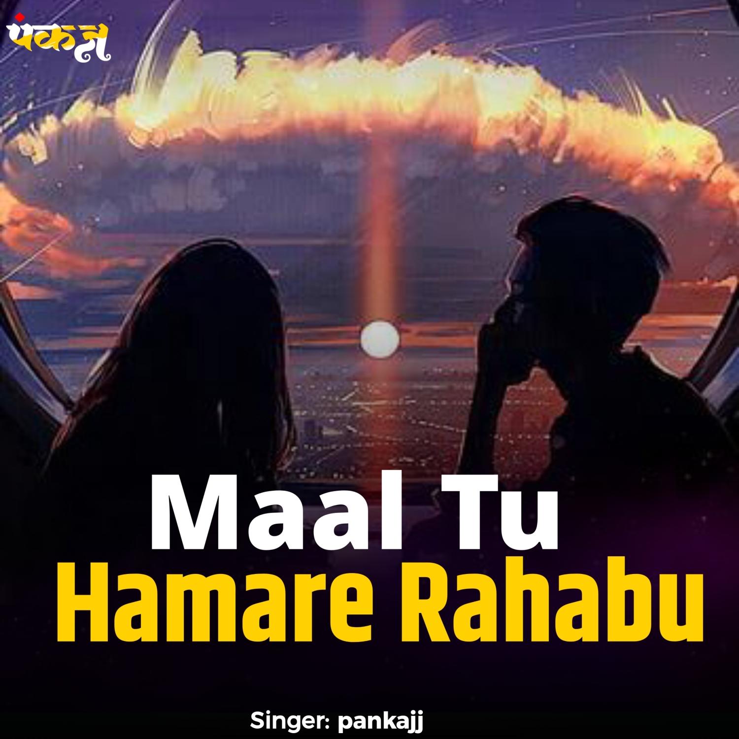 Maal Tu Hamare Rahabu