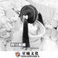 曾经如是 (DJ版)封面