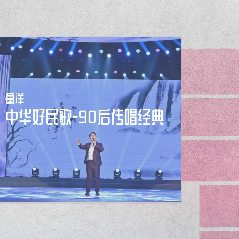 大江南封面