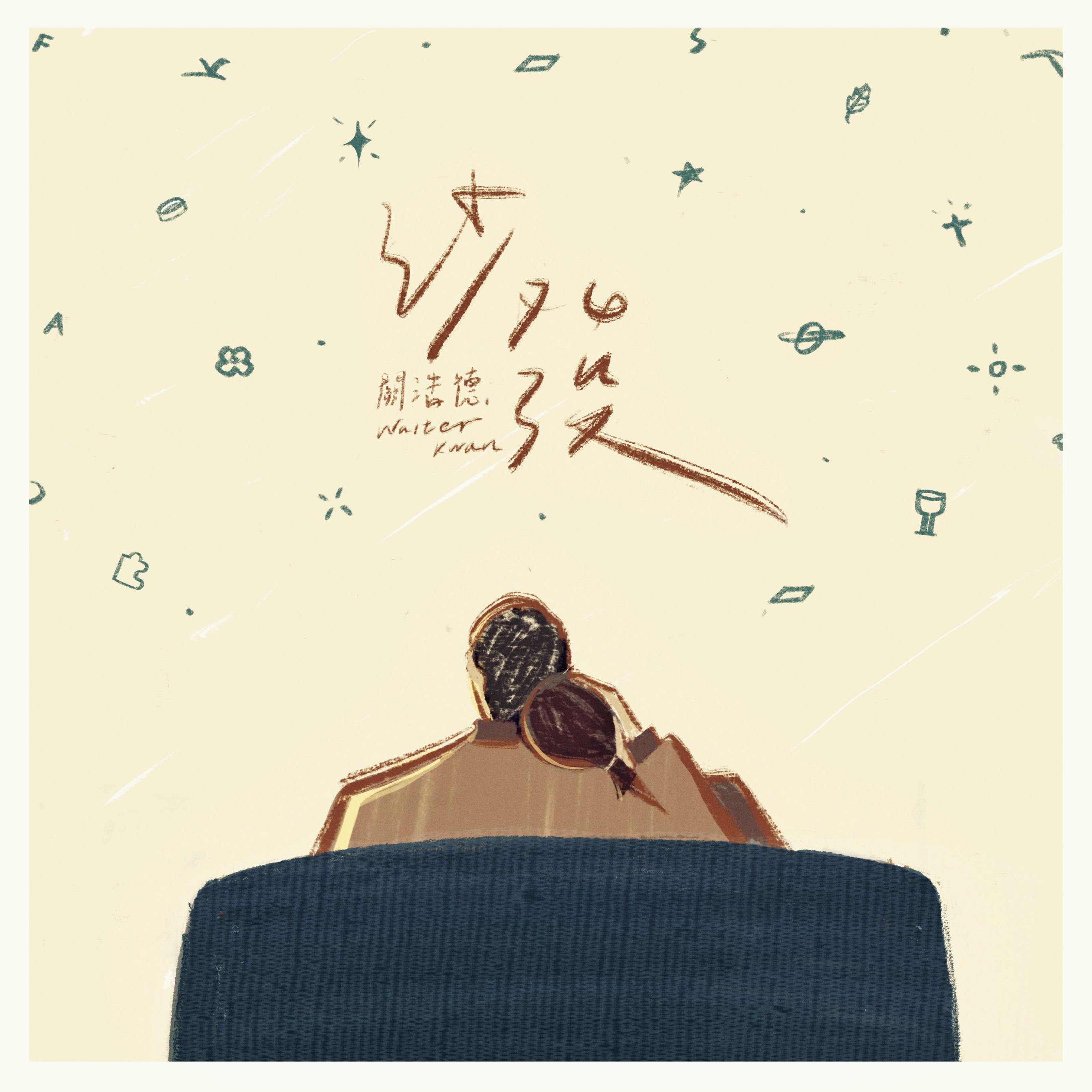 沙發封面