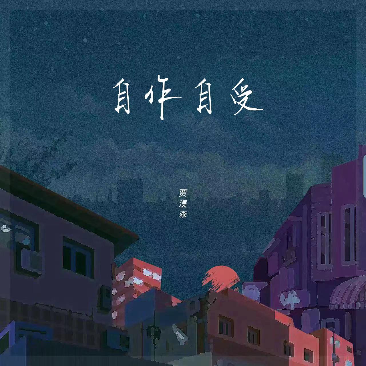 song-img