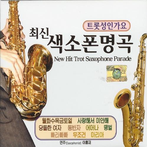 마리아 (Maria) - 이홍재封面