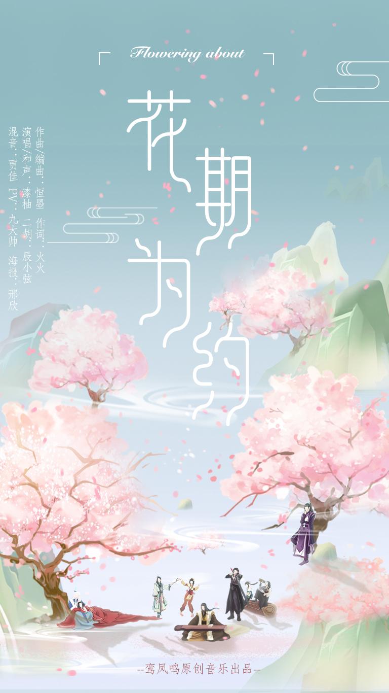 song-img