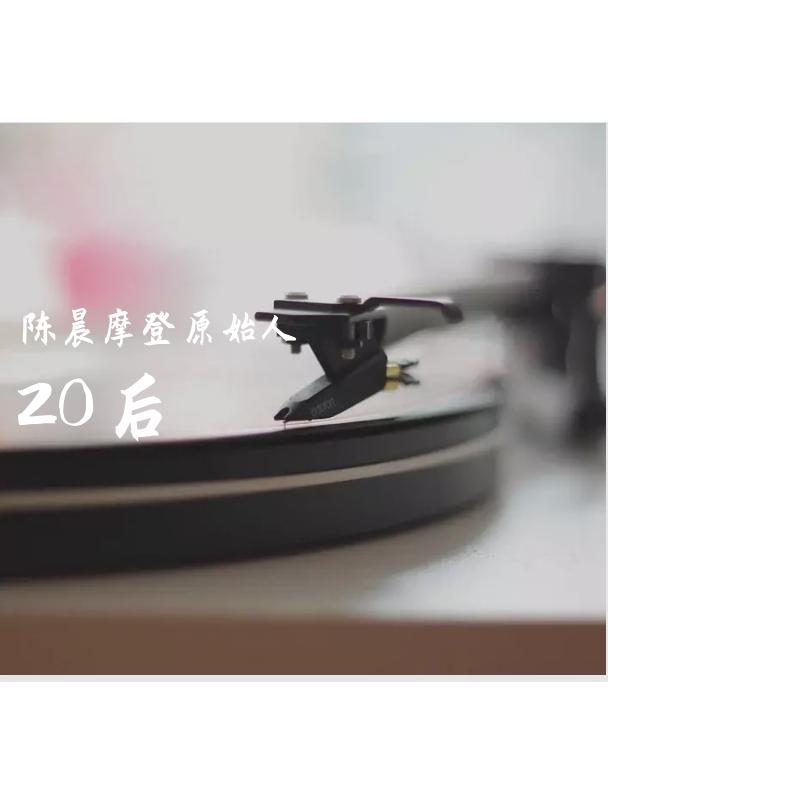 汉阳门花园 (Cover:冯翔)