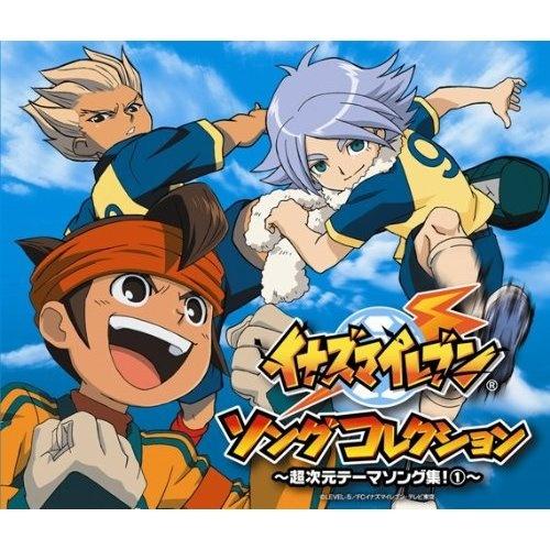 勝って泣こうゼッ!_V.A._イナズマイレブン ソングコレクション ～超次元テーマソング集! 1～ | 在线播放_勝って泣こうゼッ!歌词_勝って泣こうゼッ!下载 | 网易云音乐