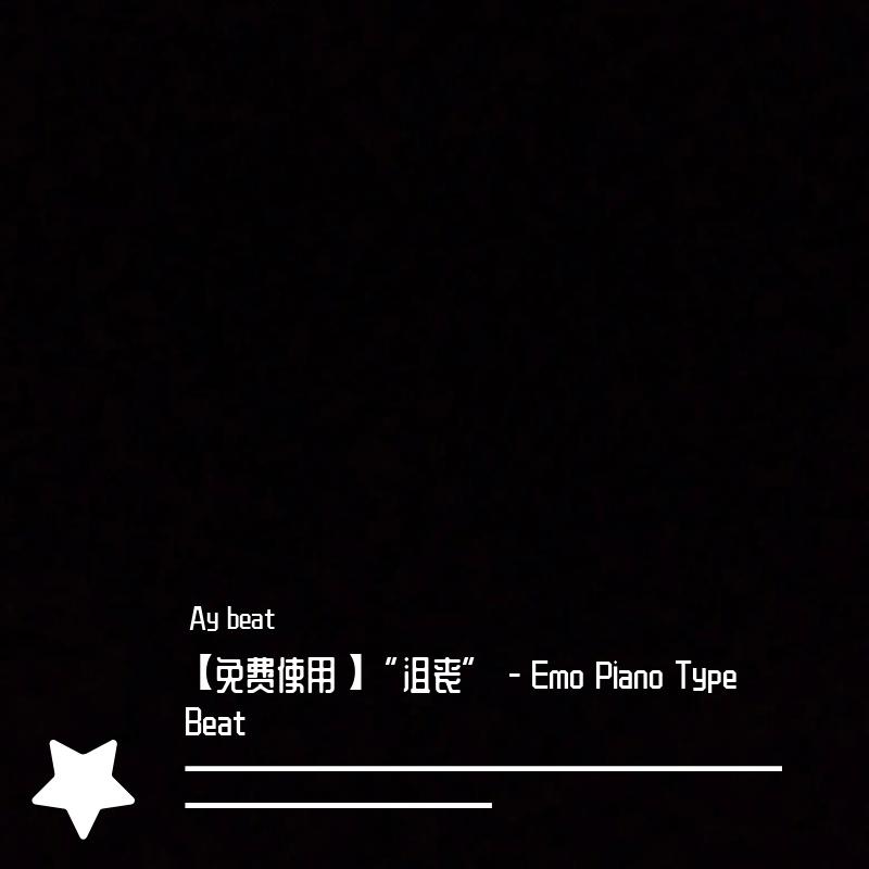 song-img