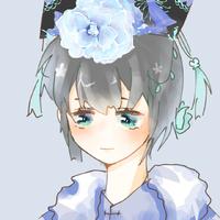 君亦