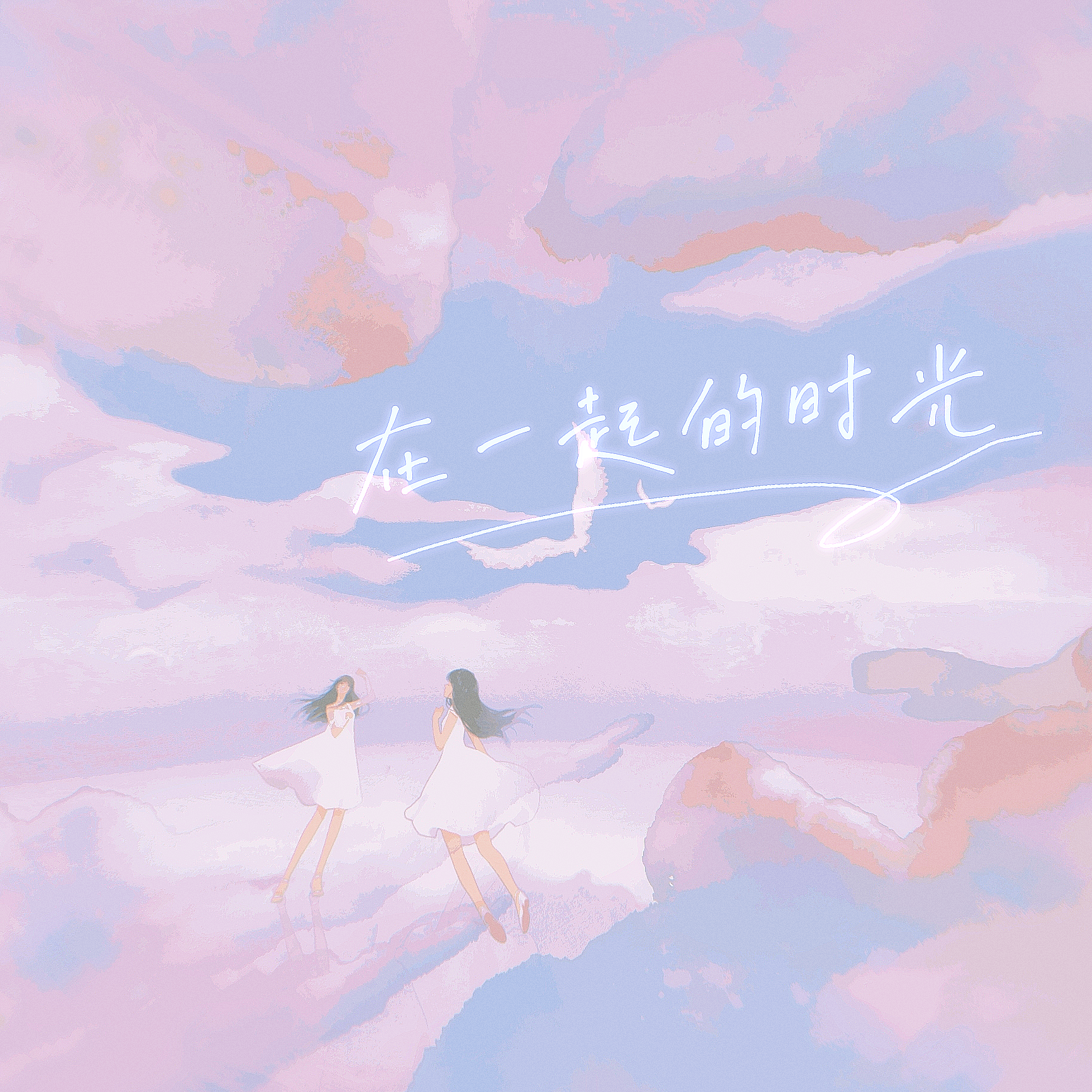多肉少女封面