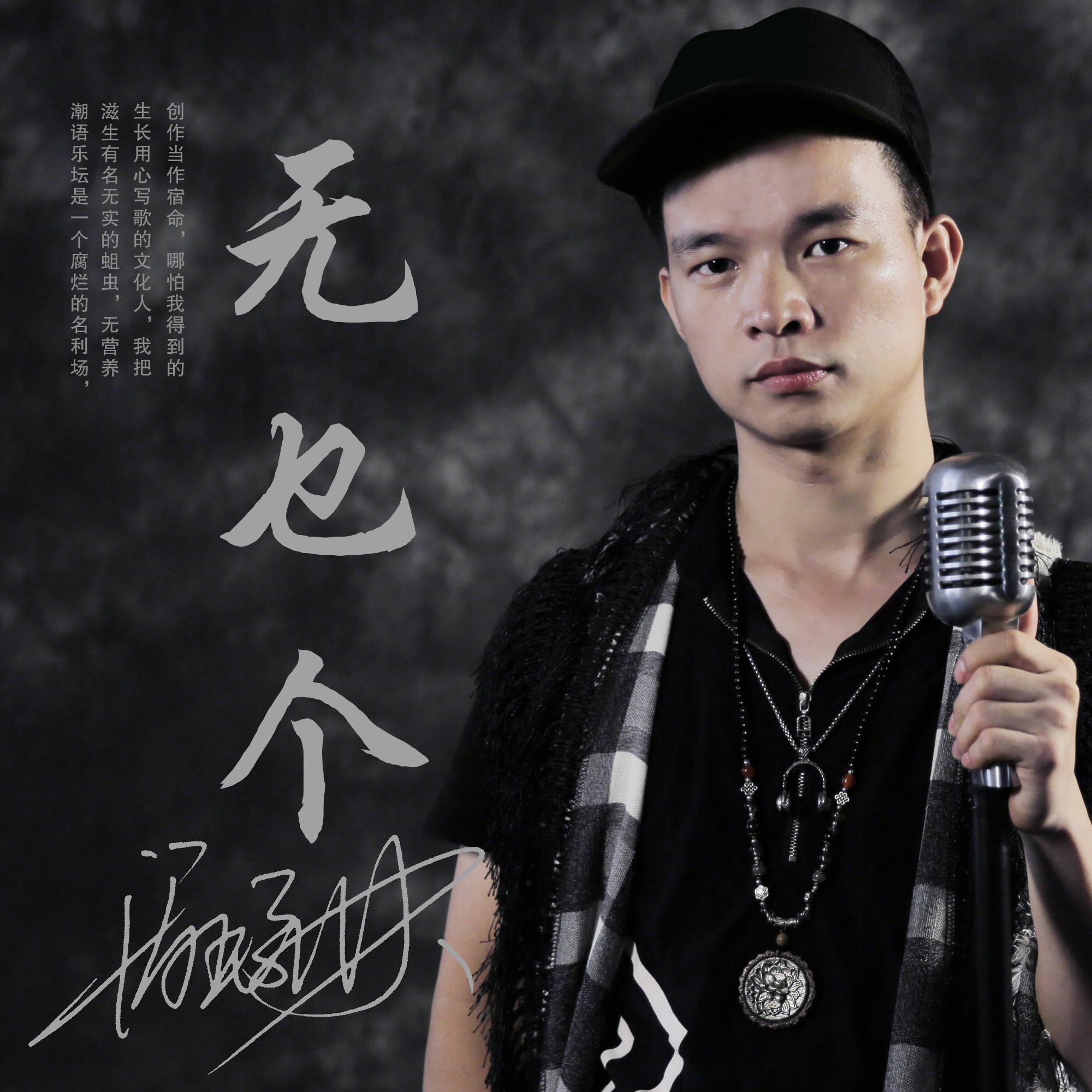 song-img