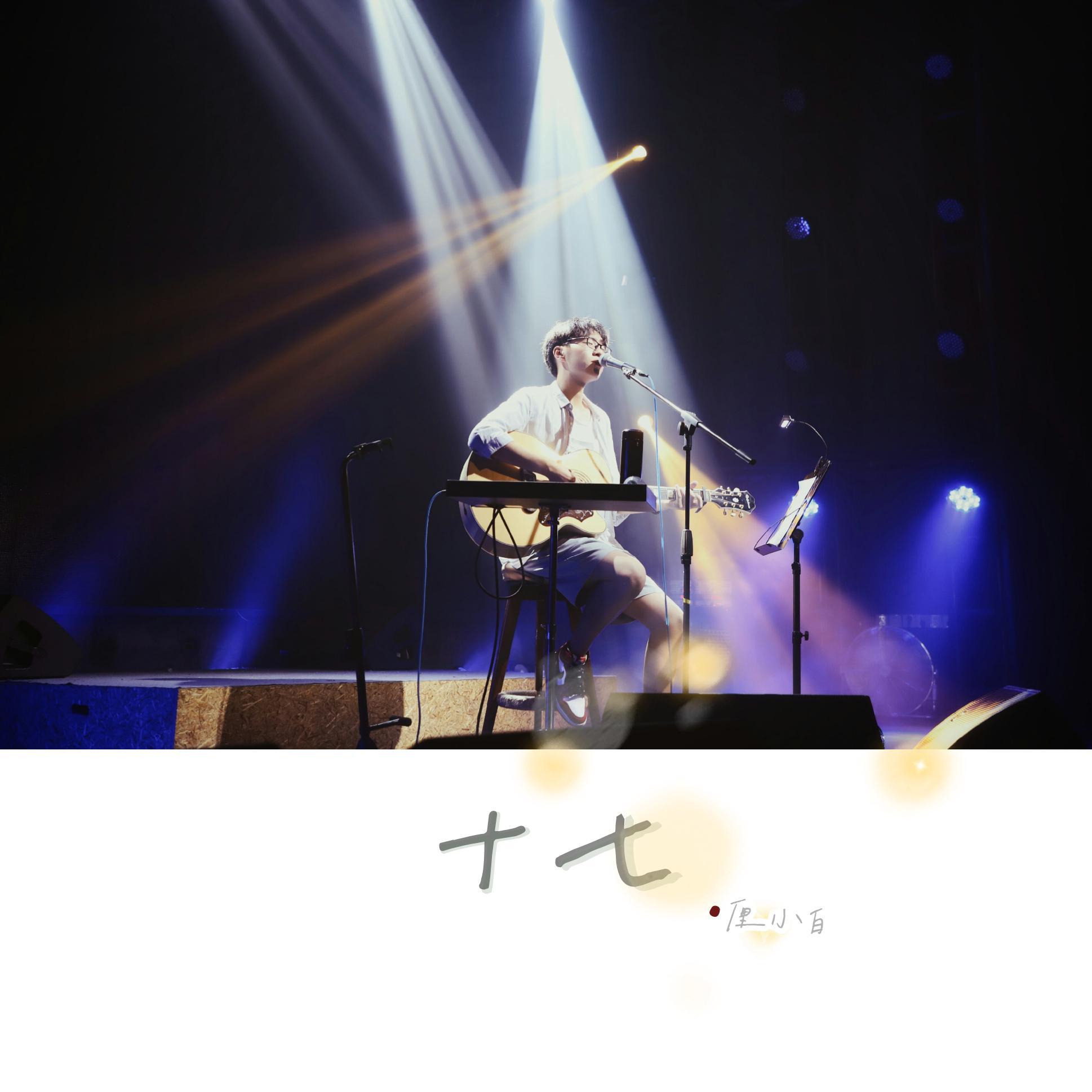 song-img