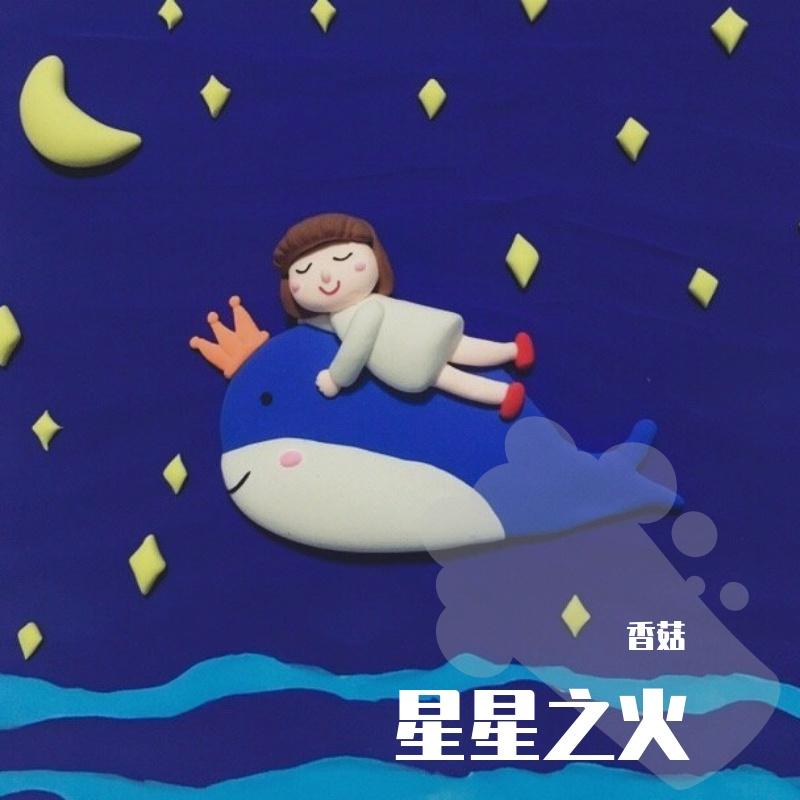 独唱情歌封面