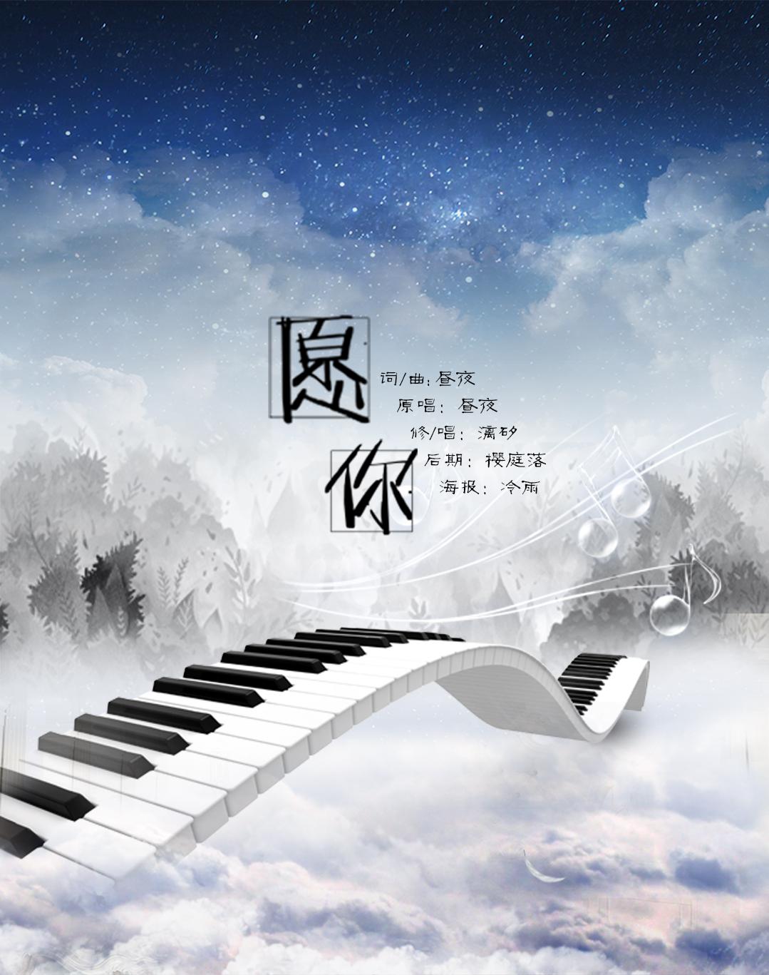 song-img