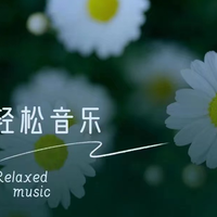 轻松音乐资料,轻松音乐最新歌曲,轻松音乐MV视频,轻松音乐音乐专辑,轻松音乐好听的歌