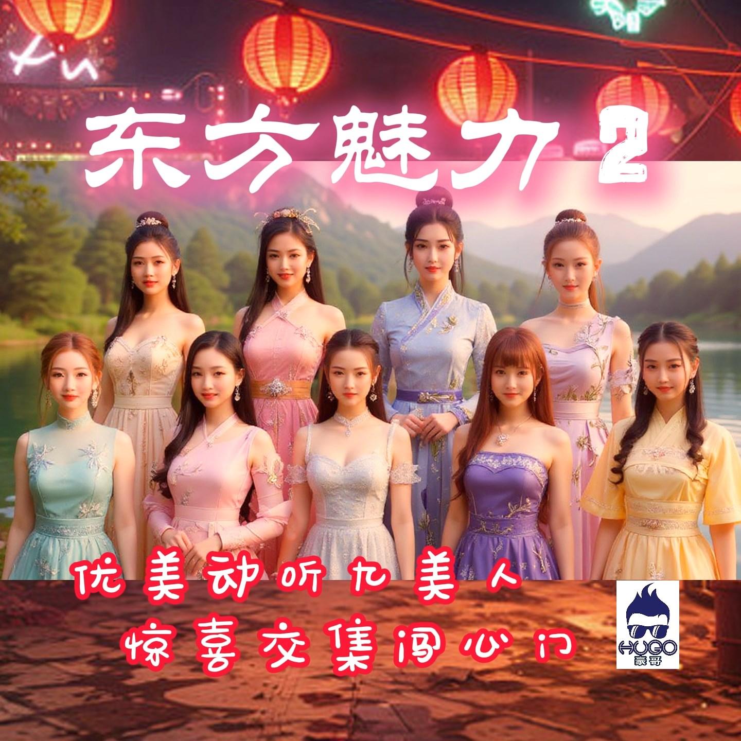 难以抗拒的男孩封面